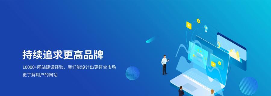 企业网站优化：站内优化全攻略