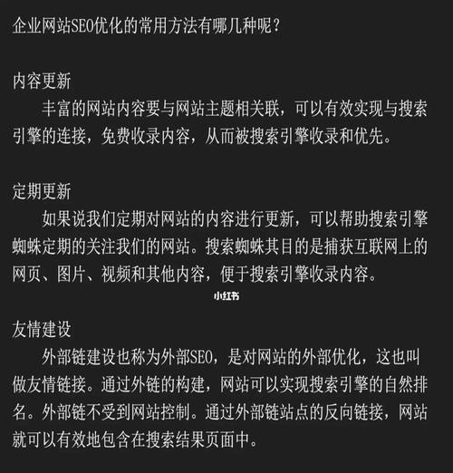 企业网站改版的必要性（为什么企业网站需要不断升级和改版）