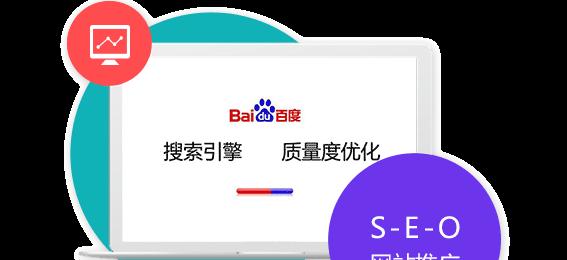 企业营销网站建设四大要素详解（打造优秀营销网站的关键要点）