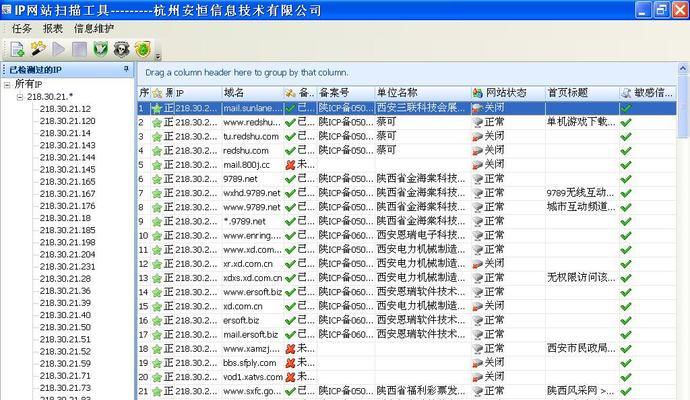 从目标受众、页面设计、内容策略等方面入手（从目标受众）