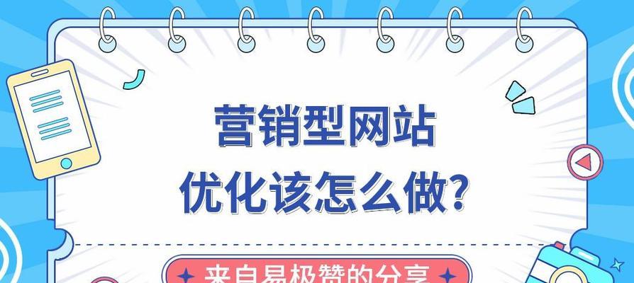 企业制作营销型网站易出现的五大误区