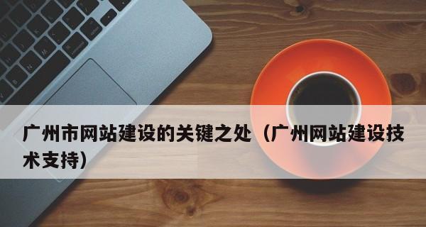 浅谈企业网站优化的错误方法（对企业网站不利的几种优化方式）