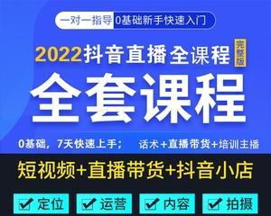 《如何取一个好听的抖音小店名字》（打造有吸引力的抖音小店名字）