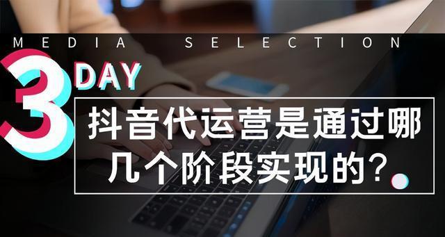 抖音小店类目解析——你可以上几个类目的商品（了解抖音小店类目限制）