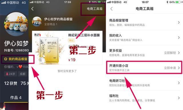 抖音小店上传商品没有品牌怎么办（无品牌上传商品）