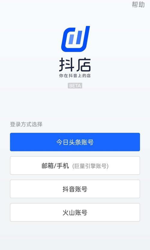 抖音小店押金退回时间解析（押金退回规定）