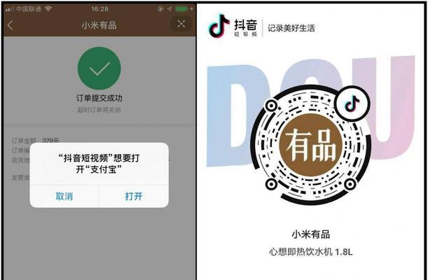 抖音账号已重置，你的信息还安全吗（抖音账号被重置后可能会产生的影响及解决办法）