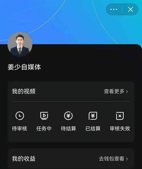 抖音音乐任务攻略（如何快速完成抖音音乐任务）