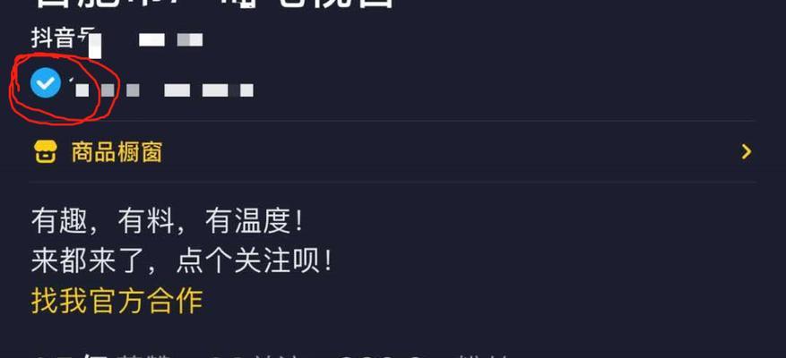 如何用最佳话术在抖音上实现引流（15个段落详细介绍如何用最佳话术在抖音上实现引流）