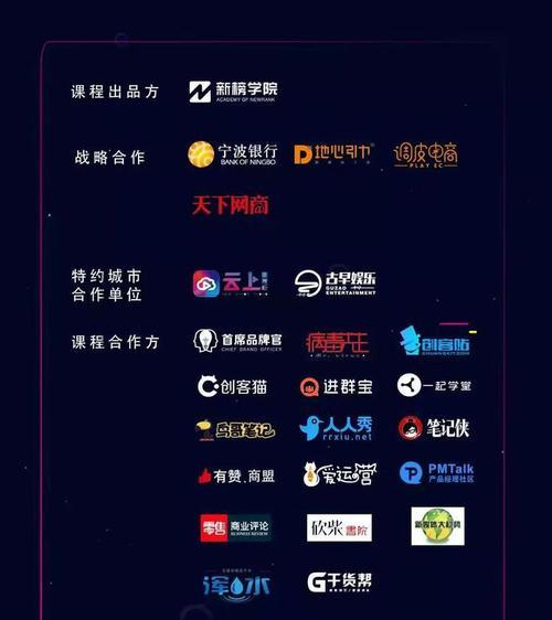 什么是抖音营销号（了解抖音营销号的定义、特点和使用方法）