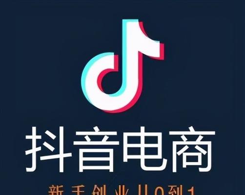 抖音用网络图片是否涉嫌侵权（从著作权法角度分析）