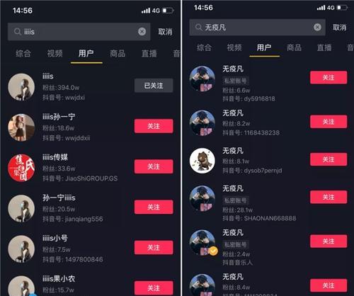 抖音语音直播背景图设置教程（手把手教你如何设置直播主题背景图）