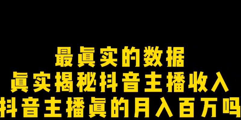 开通抖音月付有风险吗（了解抖音月付的利与弊）