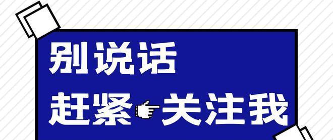 揭秘抖音赞赏，这些你该知道（什么是抖音赞赏）