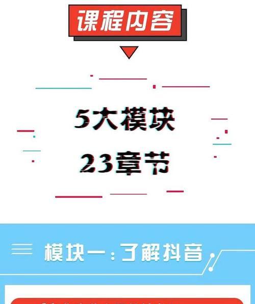 抖音涨粉上热门的小技巧（打造自己的热门账号）