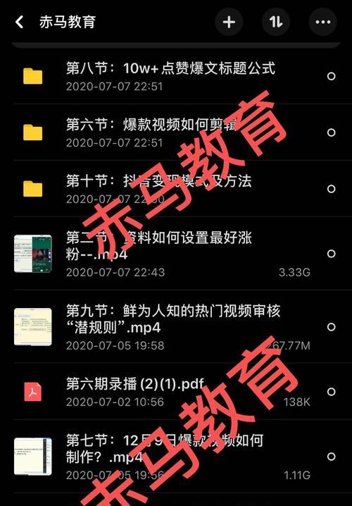 如何用正确的方法养抖音号爆红（分享抖音养号技巧）