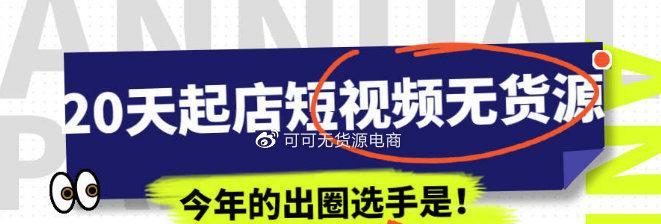 抖音直播安心购取消方法详解（如何取消已经购买的商品并退款）