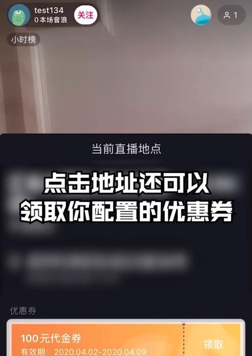 如何计算抖音直播带货佣金（掌握抖音带货佣金计算方法）