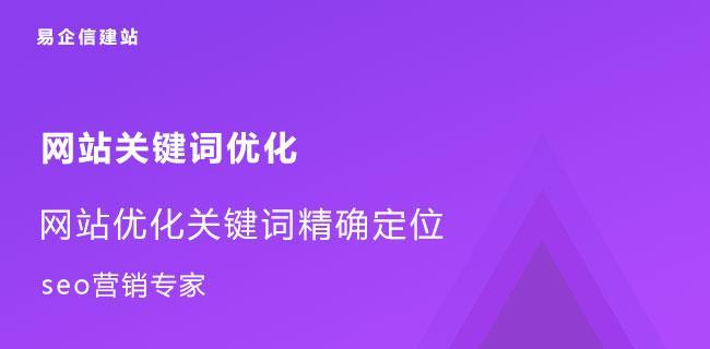 如何定位你的网站设计主题（探索如何为你的网站选择正确的主题）