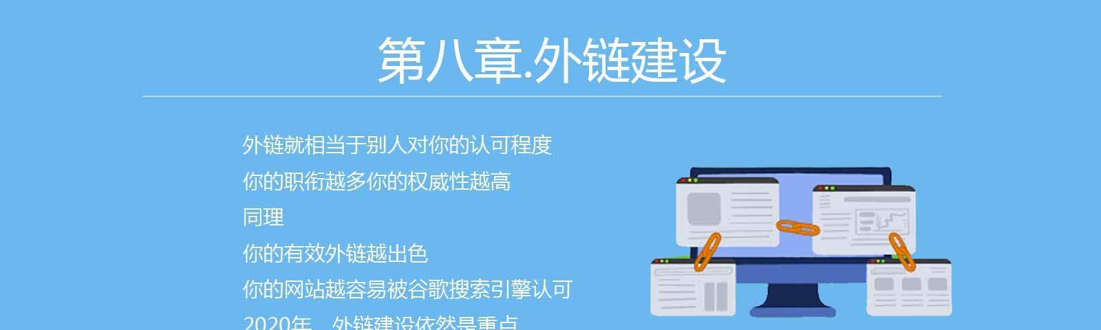 如何科学管控网站制作流程（从设计到上线）