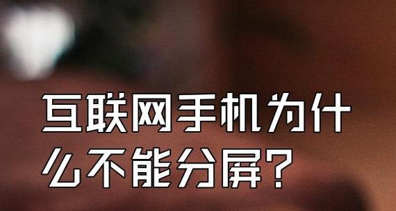 非对称分屏（15个精美设计示例赏析）