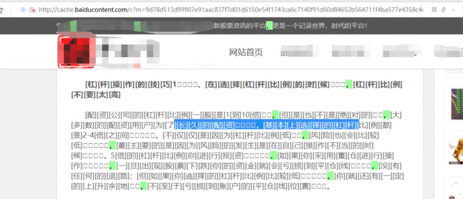 网站收录减少的常见原因及解决办法（详解15种情况）