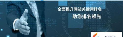 如何提高网站收录量（15个有效方法让您轻松实现）