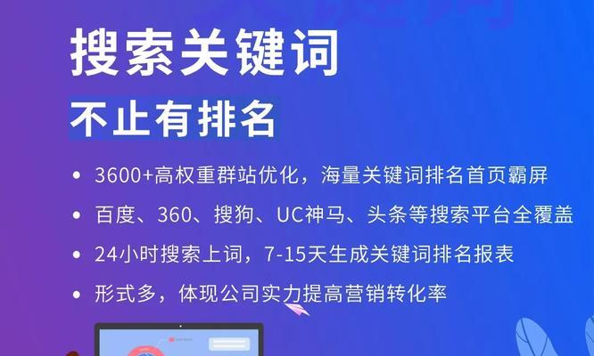 优化网站搜索栏，提升用户体验（设计一个让用户爱不释手的搜索栏）