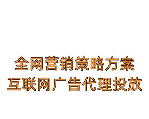 网站推广方法大揭秘（15个不可错过的推广技巧）