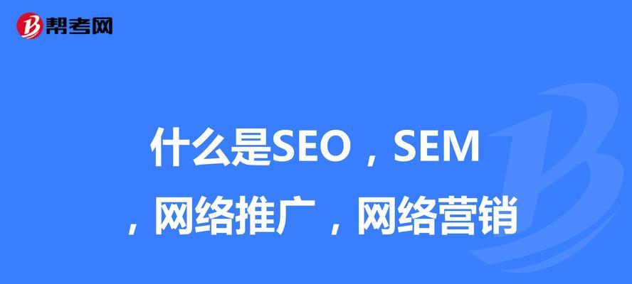 如何优化网络信息发布资源进行网站推广营销（探索有效的网络信息发布策略）