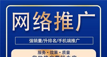 网站推广找水军有风险吗（揭开水军推广的真相）