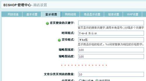 网站文章不被百度收录原因分析（探究影响网站文章被百度收录的因素）