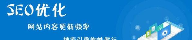 网站文章持续更新的重要性（为什么网站文章持续更新是成功的关键）