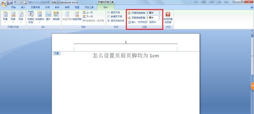 网站页脚设计时必须远离的10件事（避免这些错误）