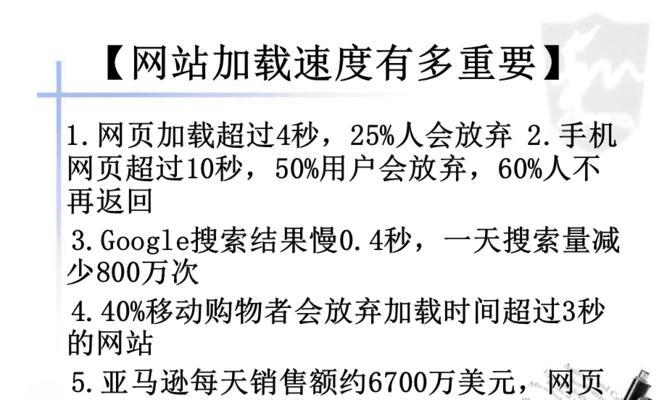 网站页面优化如何提高转化率（学习网站优化策略）