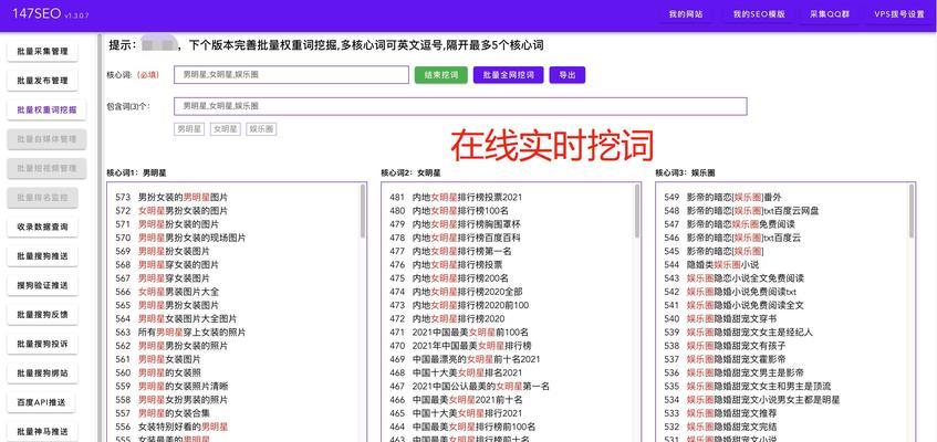 网站引流的15种有效方法（学会这些方法）