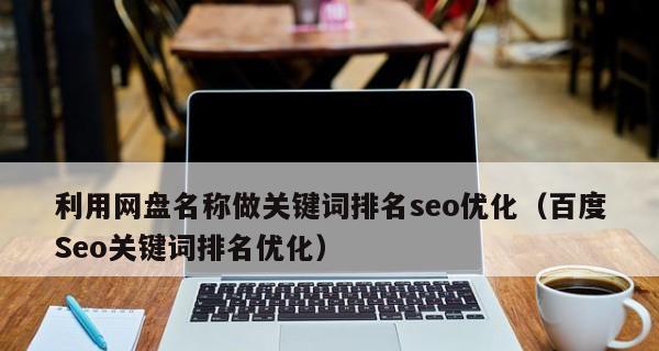 做好这几点，让你的网站营销效果最大化（从用户体验到社交媒体）