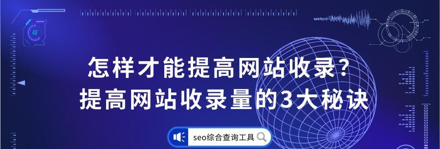 探究网站优化的重要性（从用户体验）