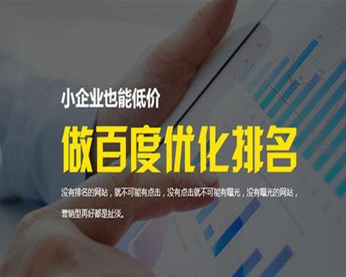 如何优化网站内链以提升SEO排名（内链优化的意义）