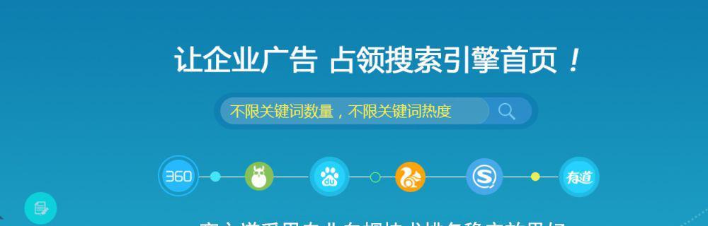 如何提升网站内页的权重？——15个实用技巧