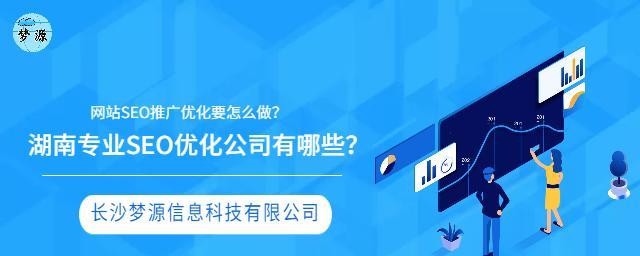 优化网站导航设计，提升用户体验（如何打造清晰易懂的网站导航）