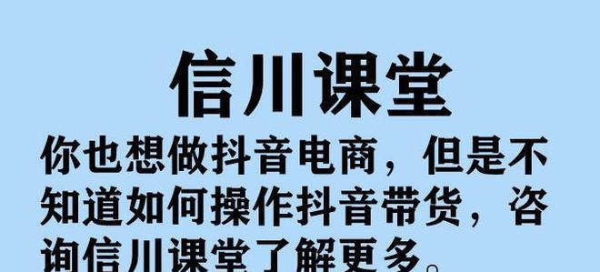 短视频带货，轻松赚钱（从零开始）