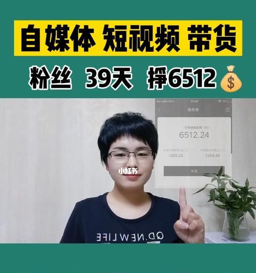 短视频带货行业现状与费用探究（短视频带货是否需要交费）