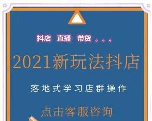 短视频带货行业现状与费用探究（短视频带货是否需要交费）