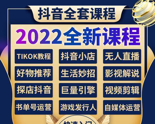 探秘短视频带货赚佣金平台，了解那些可以为你赚钱的（轻松赚钱的小秘密）