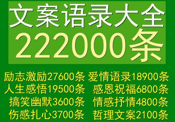 探寻短视频搞笑段子的魅力（从哪里找到它们）