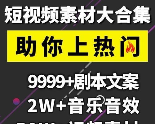 短视频脚本的多种类型及应用（解读短视频脚本写作）