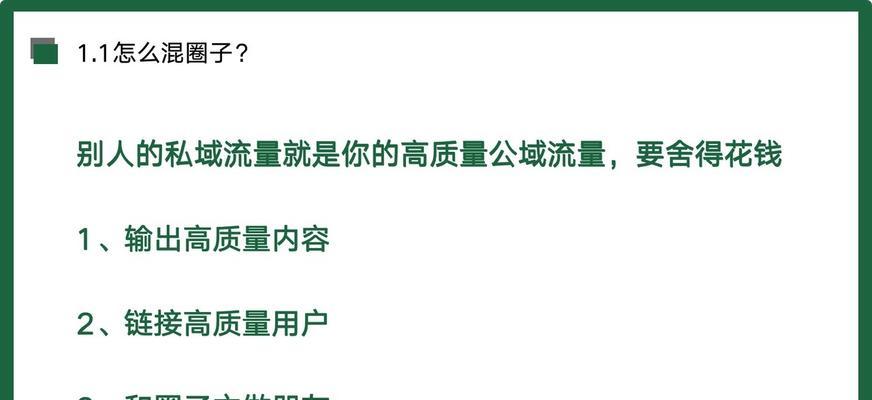 短视频内容类型全解析（从音乐、搞笑到教育）