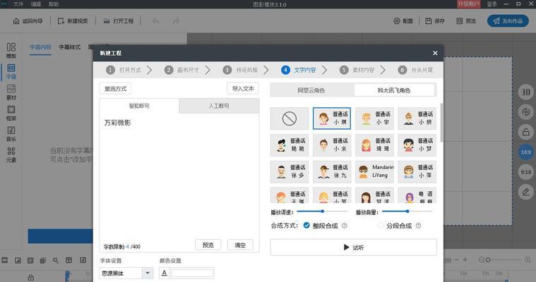 短视频批量上传工具大揭秘（提升生产力）