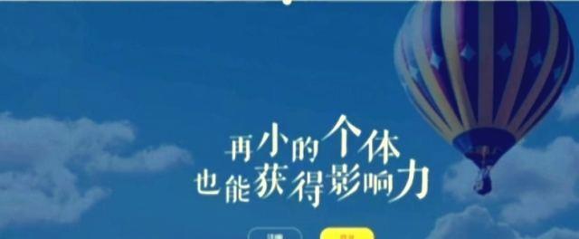 短视频原创检测方法详解（如何判断短视频是否为原创内容）